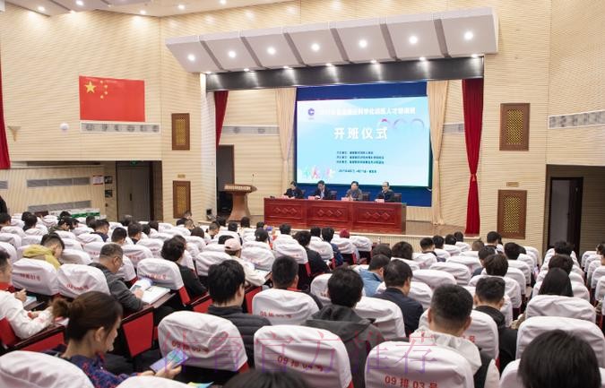 备战奥运科学化训练人才培训班开班 备战奥运科学化训练人才培训班开班