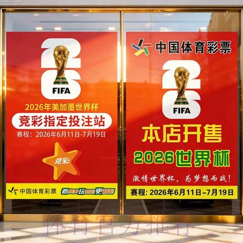 如何安全访问世界杯投注网页版入口地址 如何安全访问世界杯投注网页版入口地址
